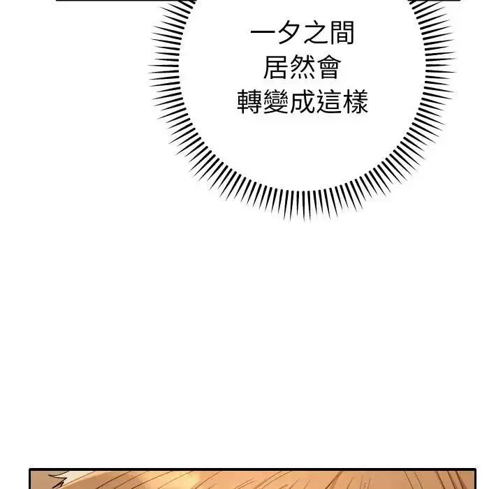 第27話