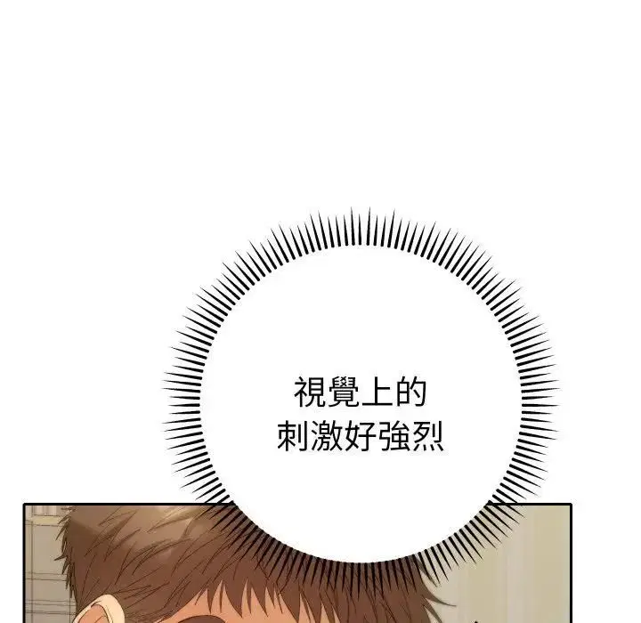 第27話