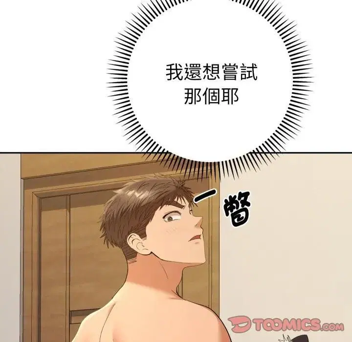 第27話