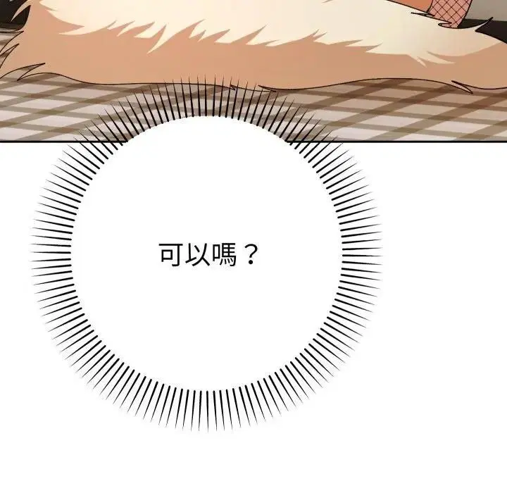 第27話