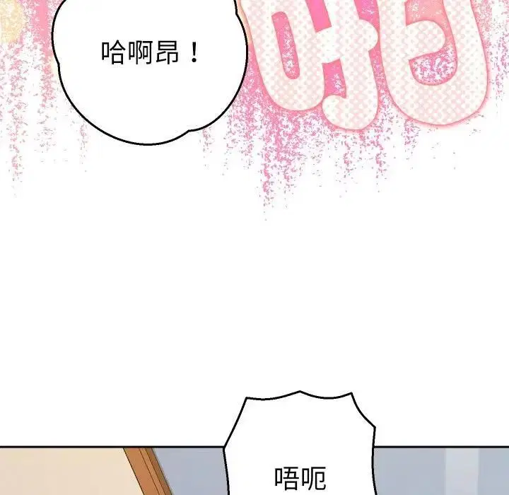 第27話