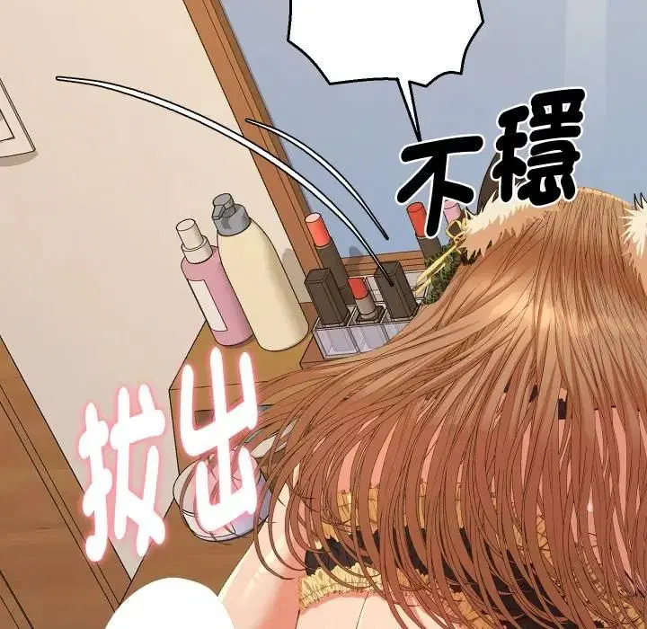 第27話