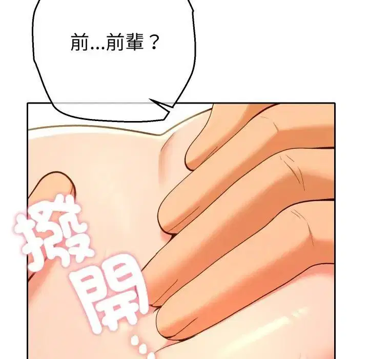 第27話