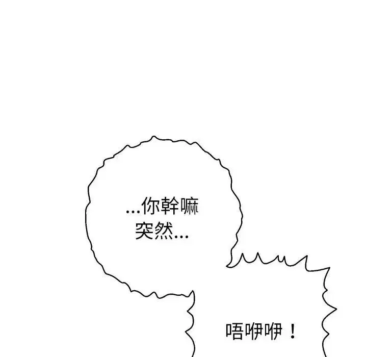 第27話