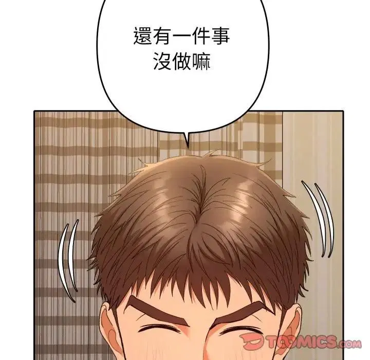 第27話