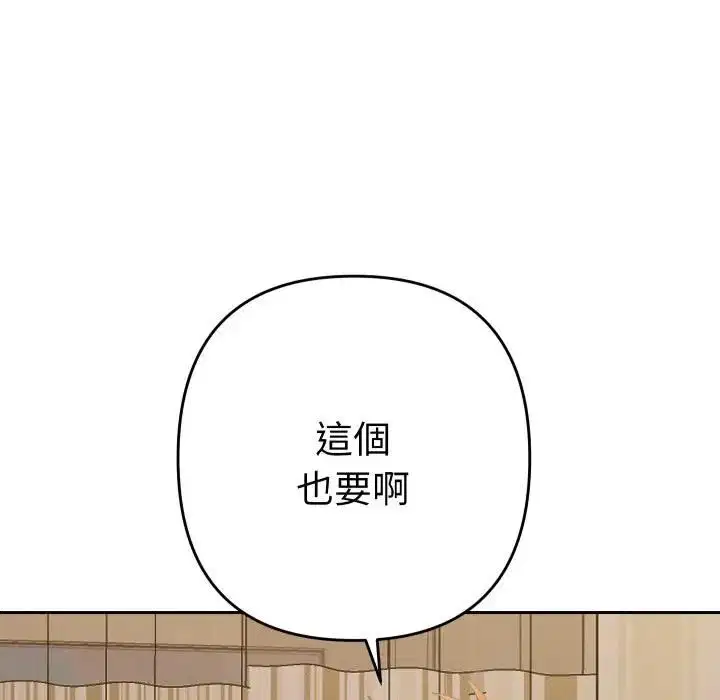 第27話