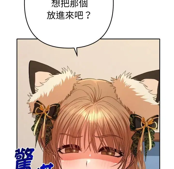 第27話