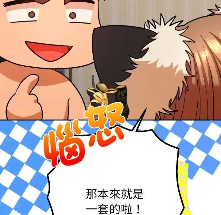 第27話
