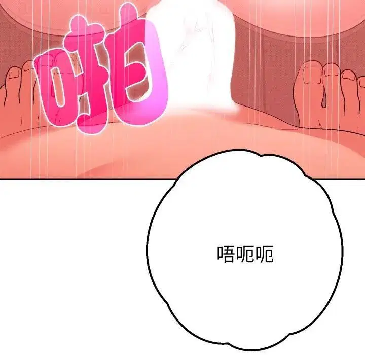 第27話