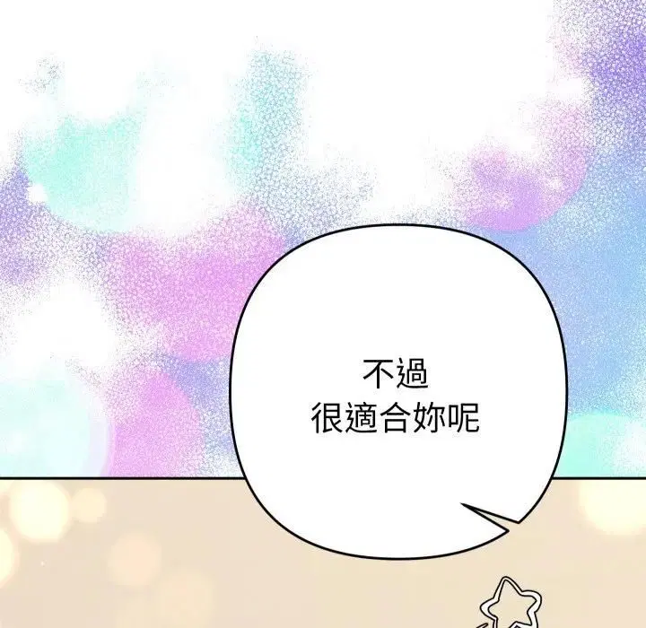 第27話