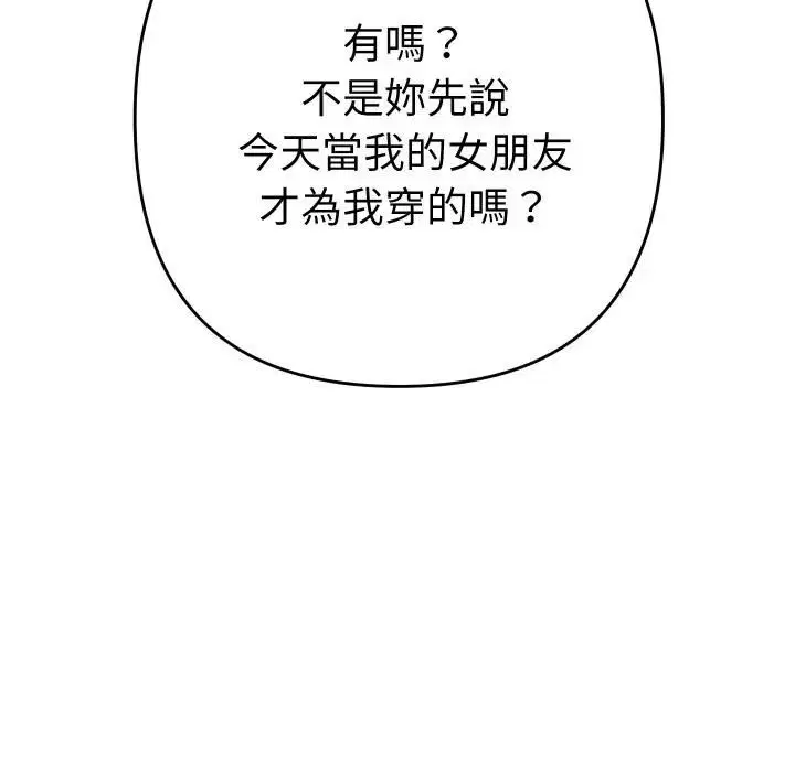 第27話