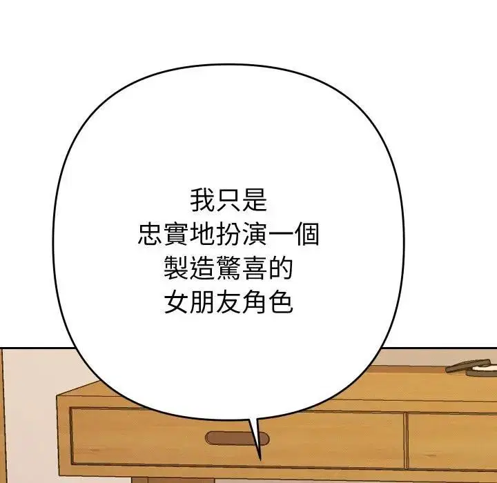 第27話