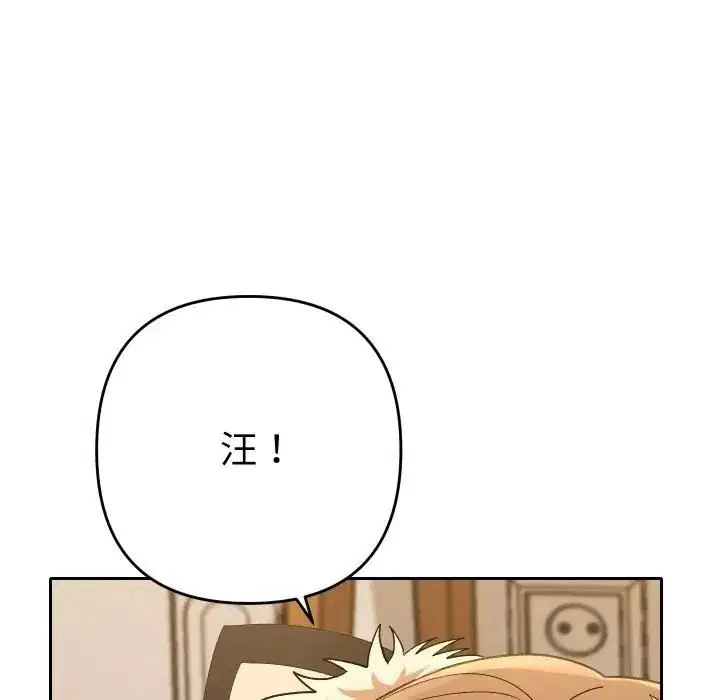 第27話