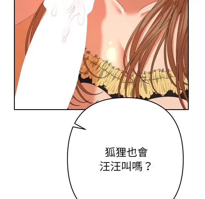 第27話