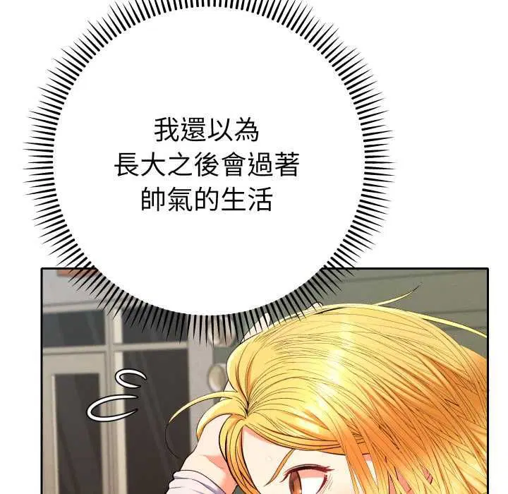 第28話