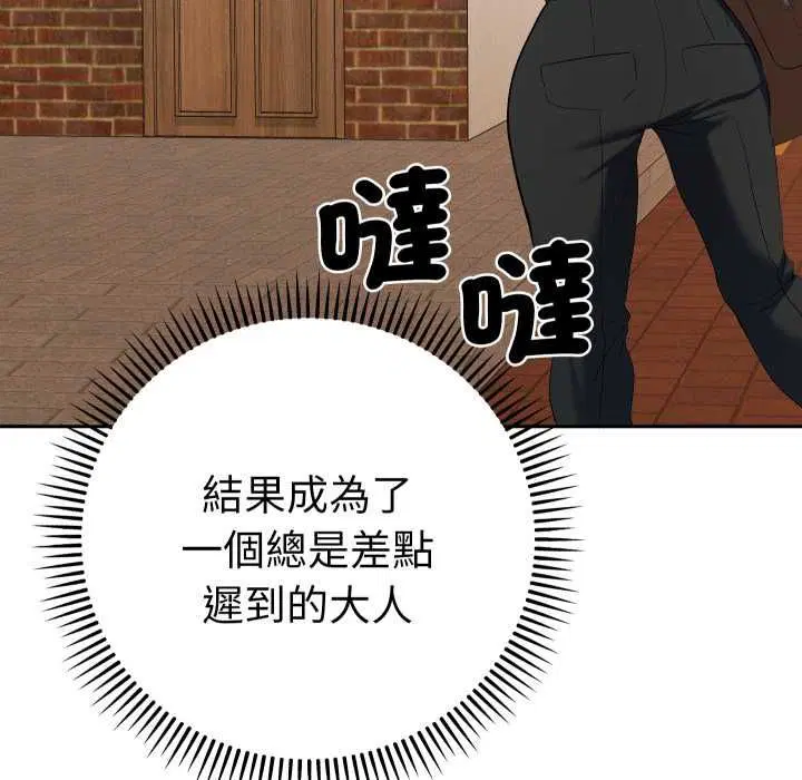第28話