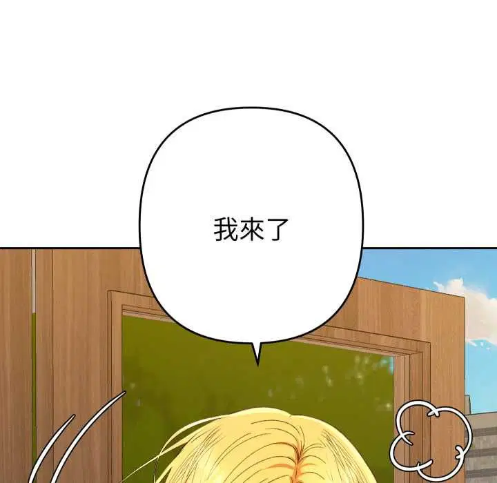 第28話