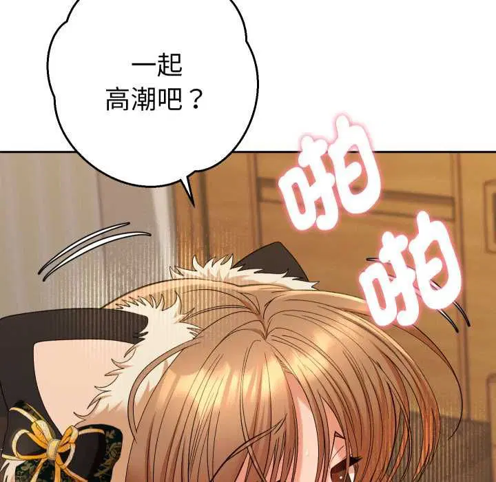 第28話