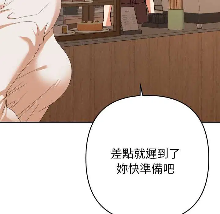 第28話