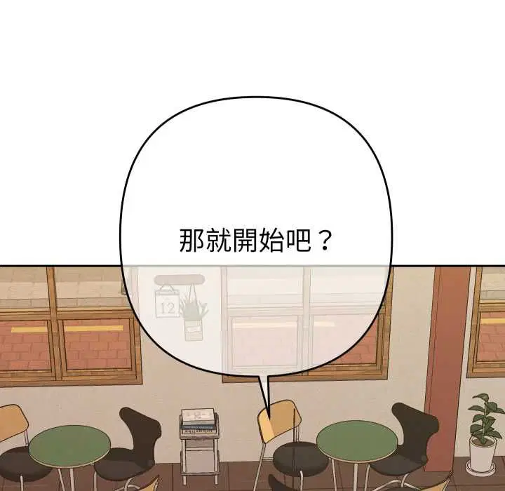 第28話