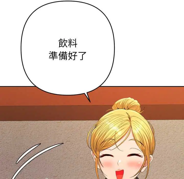 第28話