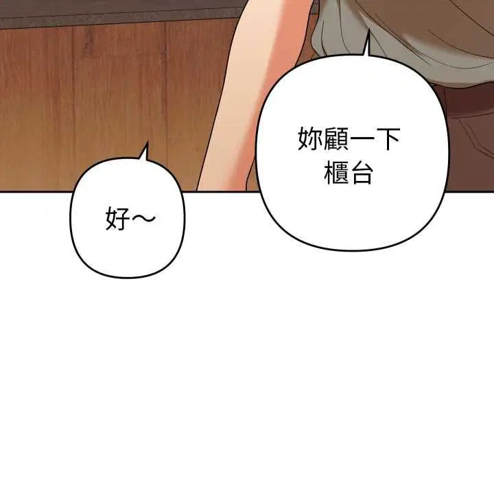 第28話
