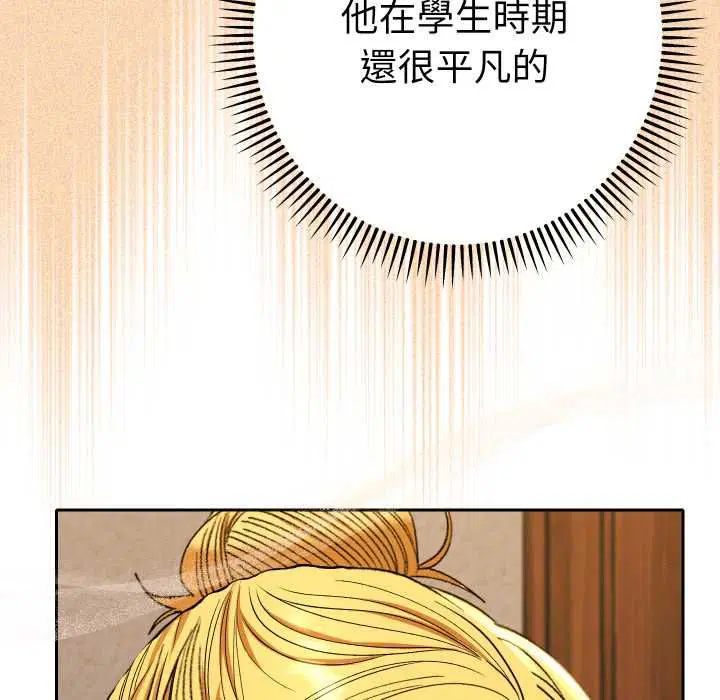 第28話