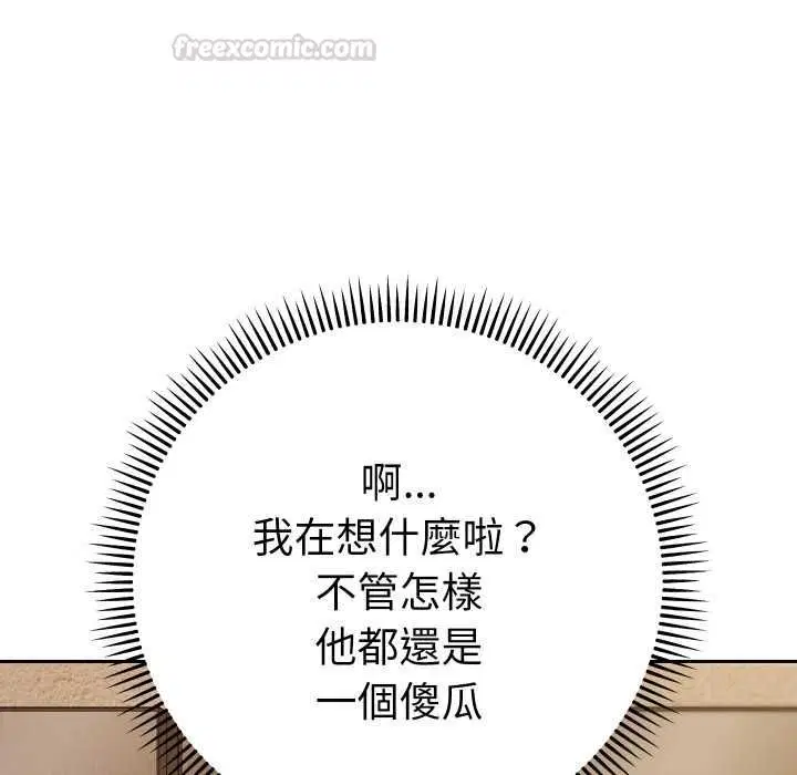 第28話