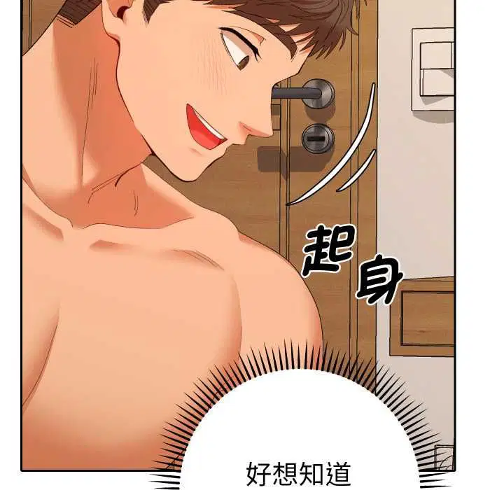 第28話