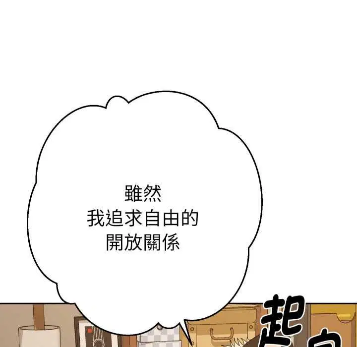 第28話