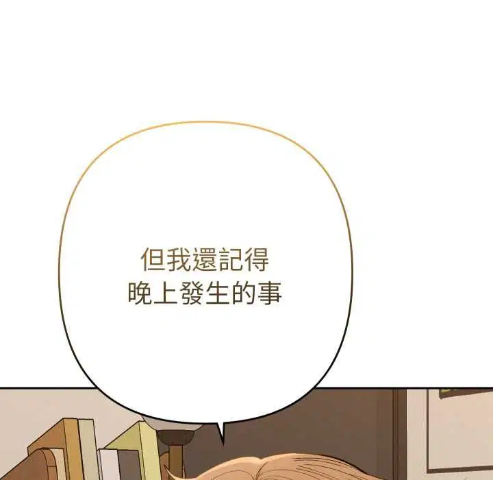 第28話