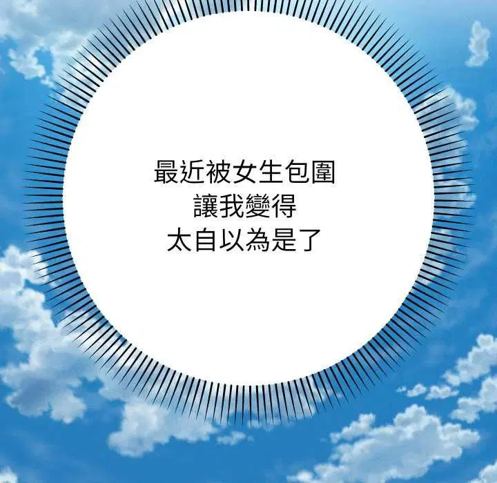 第28話
