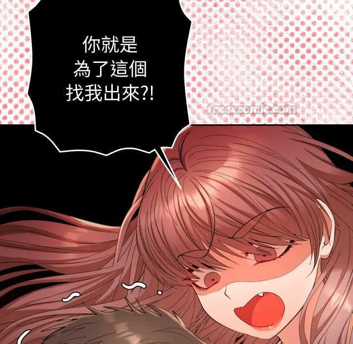 第28話