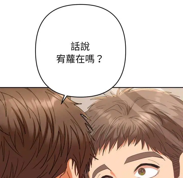 第28話