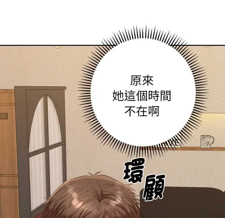 第28話