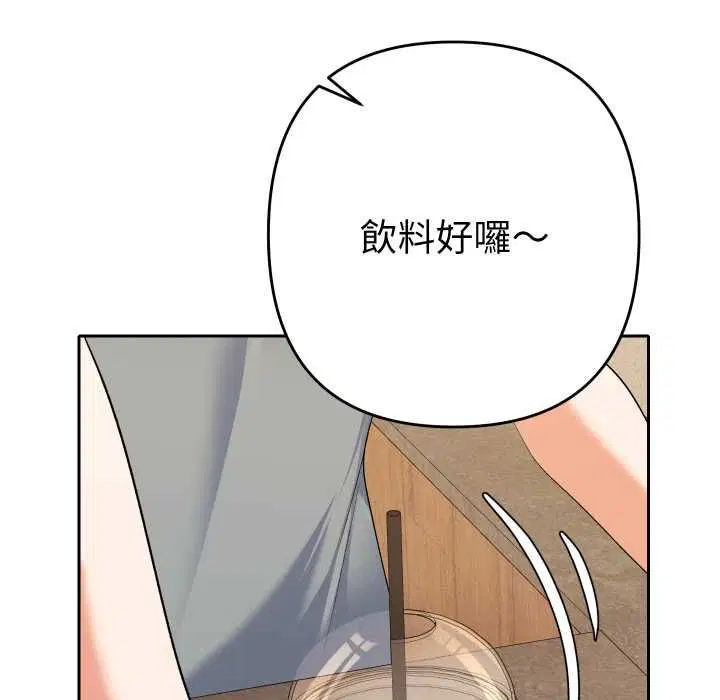 第28話