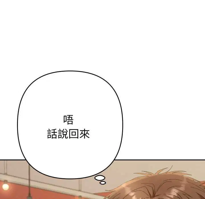 第28話