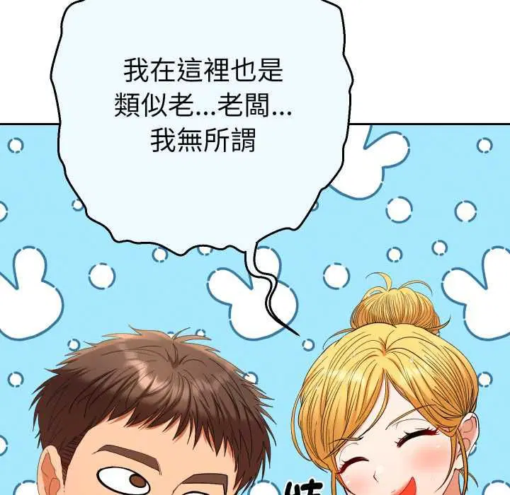 第28話