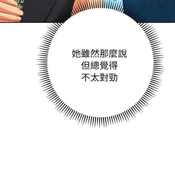 第28話