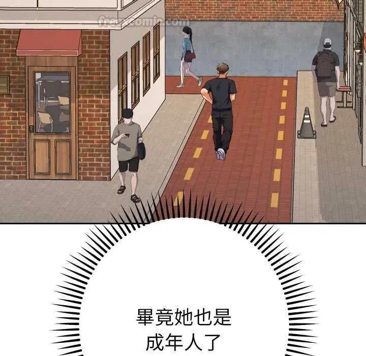 第28話
