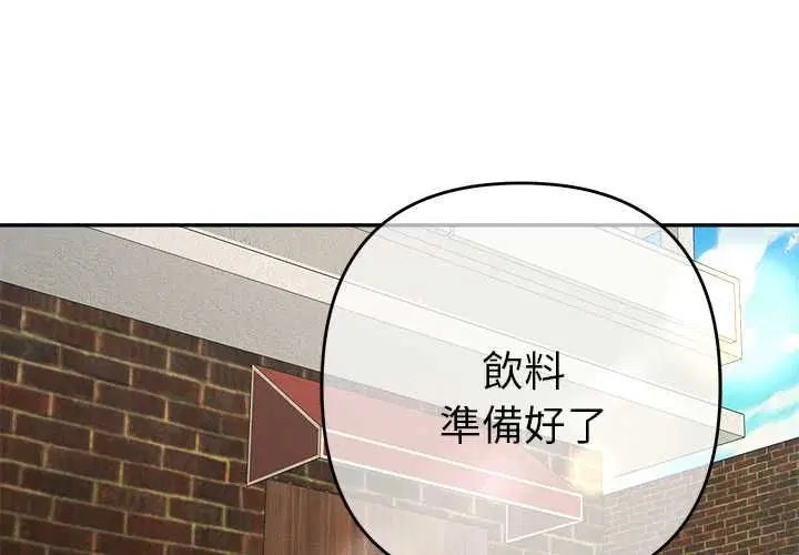 第29話