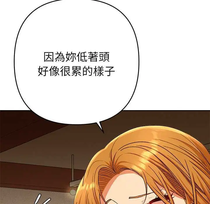 第29話