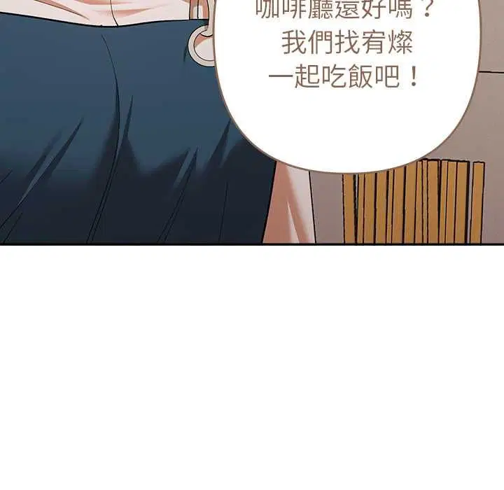 第29話