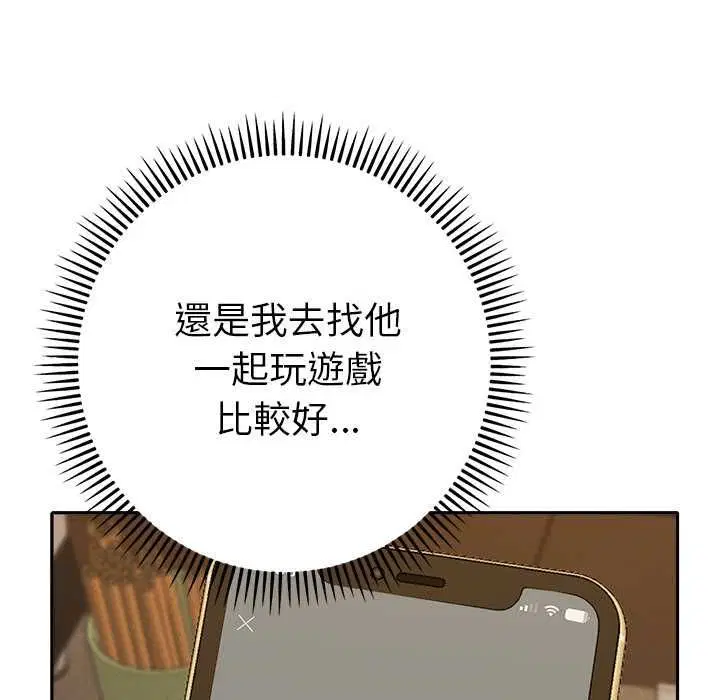 第29話