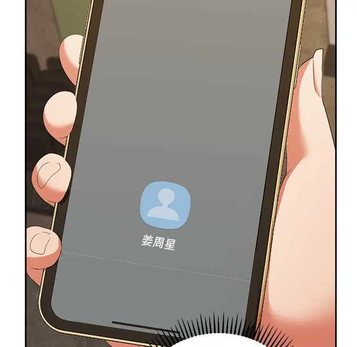 第29話