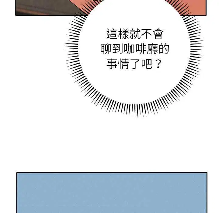 第29話