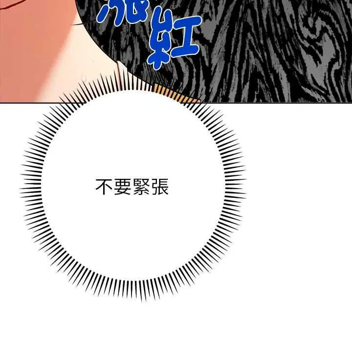 第29話