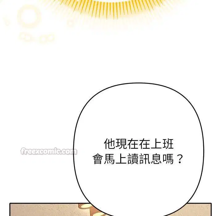 第29話
