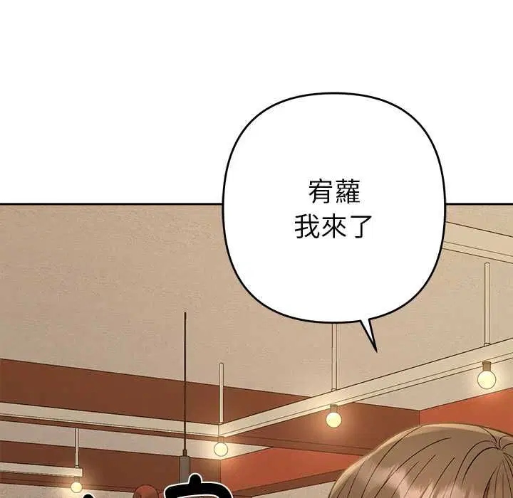 第29話