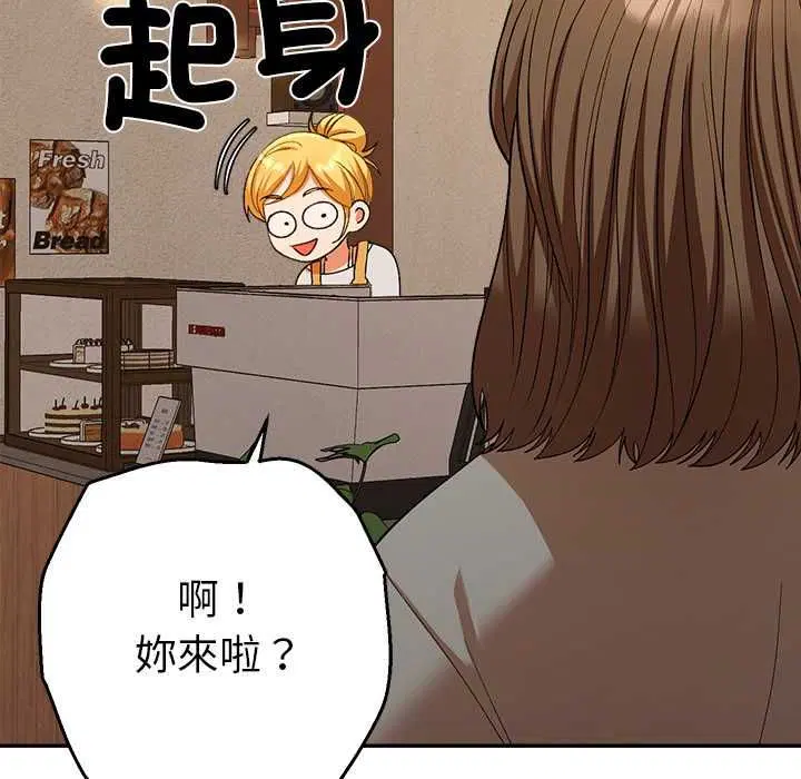 第29話